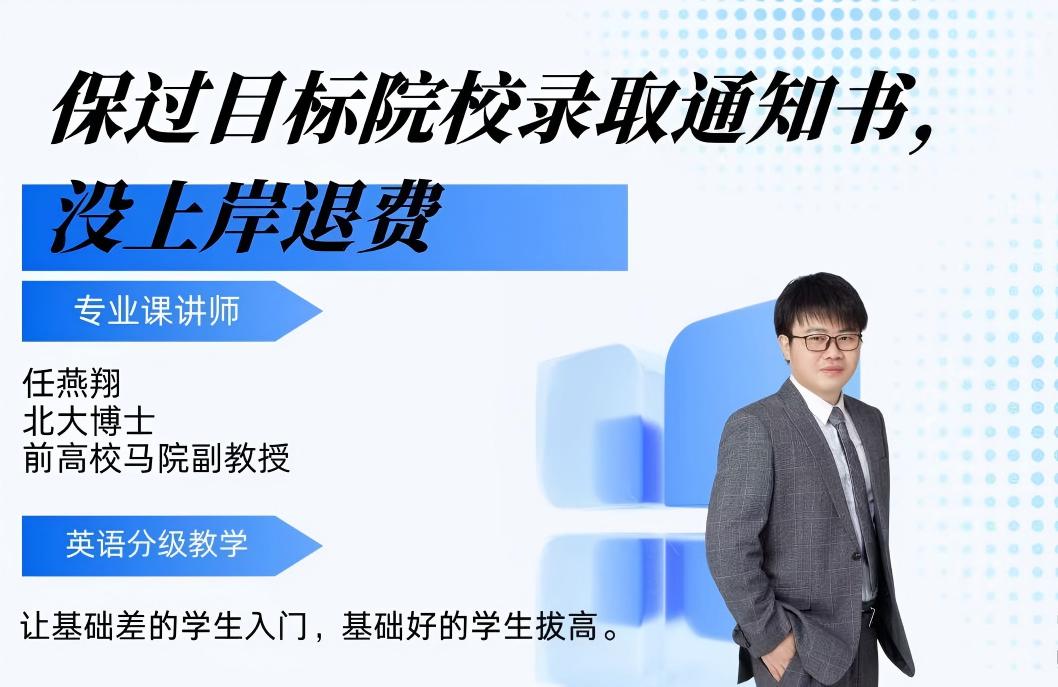 27马理论保 过班